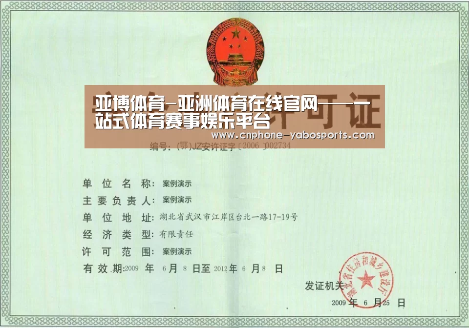 荣誉证书四(图1)