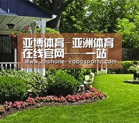 亚博体育-亚洲体育在线官网——一站式体育赛事娱乐平台