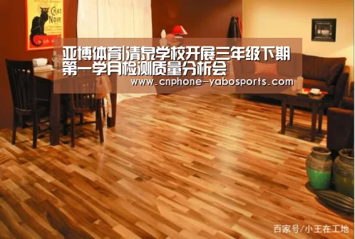亚博官网