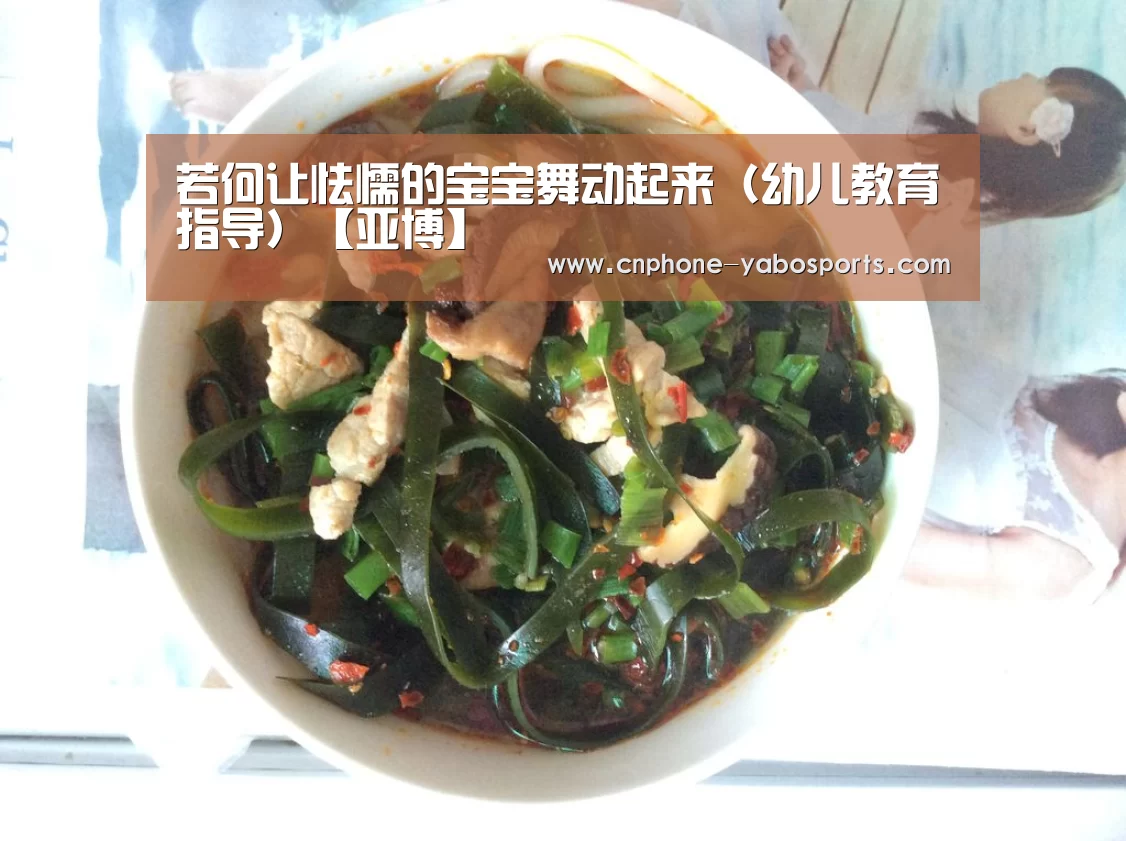 亚博体育